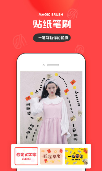in手机版下载截图1