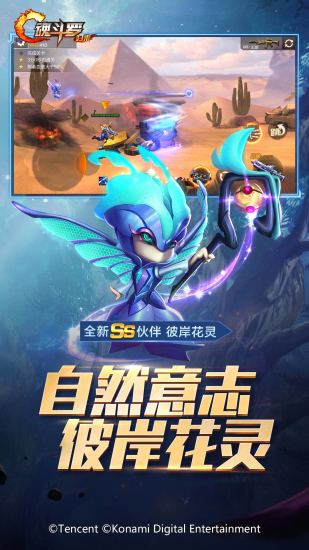 魂斗罗归来解锁版无限钻石截图4