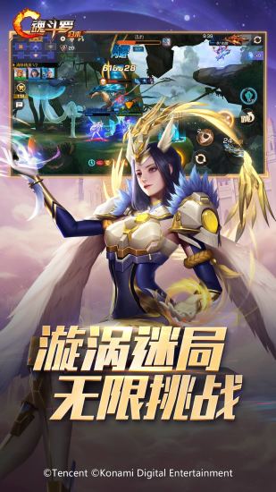 魂斗罗归来解锁版无限钻石截图2