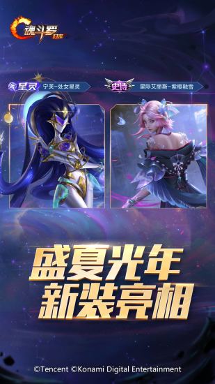 魂斗罗归来解锁版无限钻石截图5