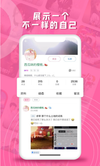 第一弹手机版2021下载截图4