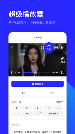 夸克手机版截图4