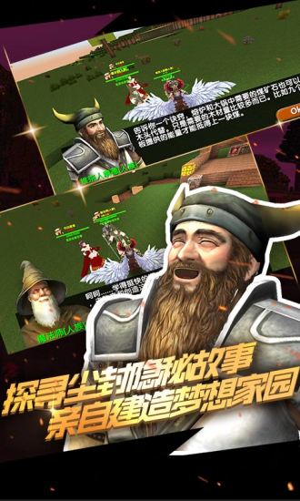 被尘封的故事中文版