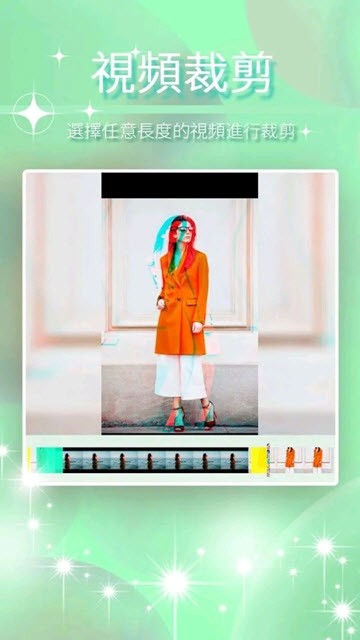 Stovi手机版截图2