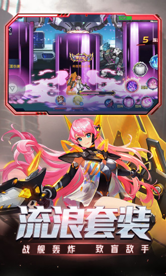 时空猎人解锁版无限金币截图4