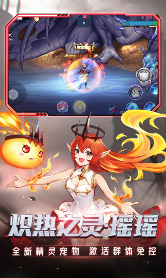 时空猎人解锁版无限金币截图3