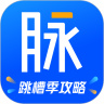 脉脉app下载官方版