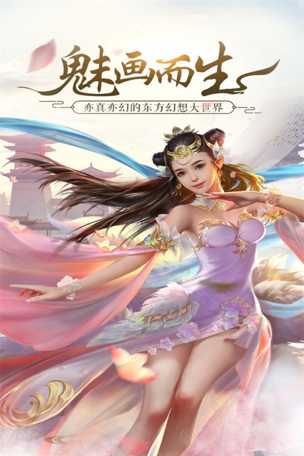 盛世芳华手游解锁版截图4