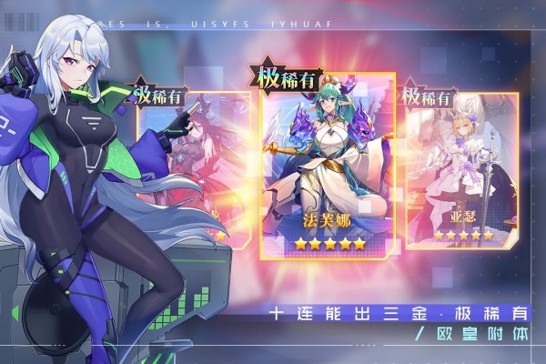 双生幻想解锁版截图6