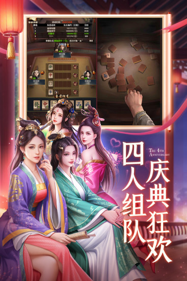 极品芝麻官满v解锁版截图2