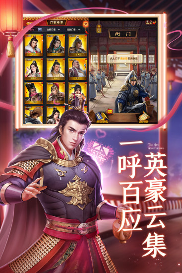 极品芝麻官满v解锁版截图6