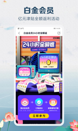 咪咕音乐app官方版下载截图4