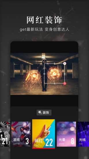 快剪辑手机版截图4
