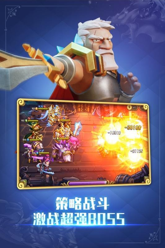 放置奇兵内购解锁版截图2