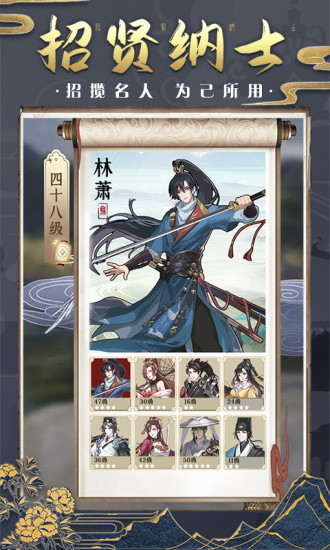 神都探奇自由探索