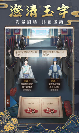 神都探奇
