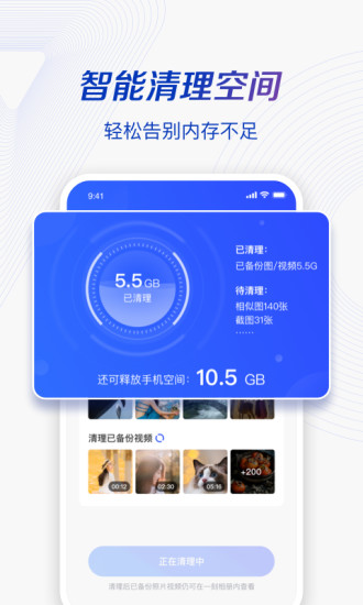 一刻相册移动版截图3