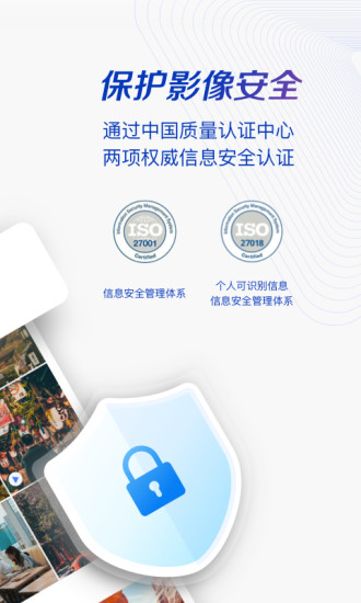 一刻相册移动版截图2