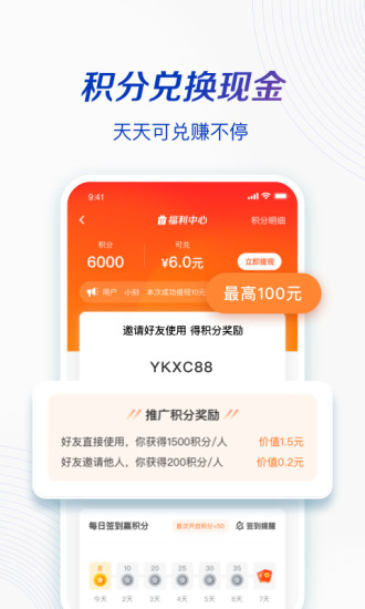 一刻相册移动版截图5