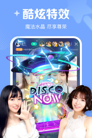 腾讯NOW直播手机版截图5