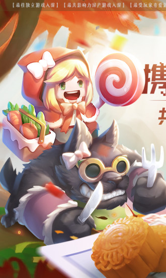 元气骑士解锁版无限钻石无限金币截图1