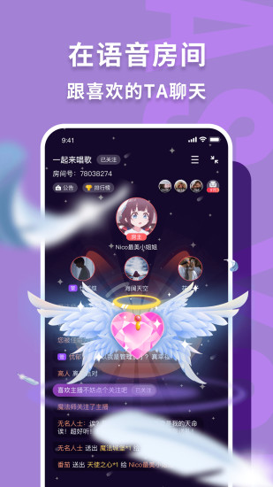Nico最新版截图1