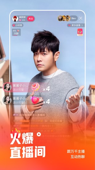 快手2021最新版本下载截图2