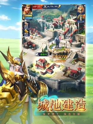 龙谷奇兵团官方版截图3
