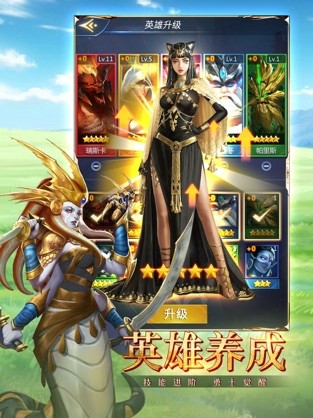 龙谷奇兵团解锁版截图2