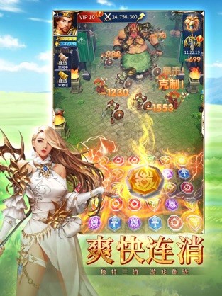 龙谷奇兵团解锁版截图5