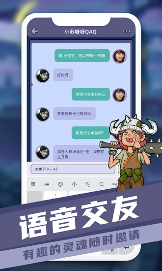 巅峰狼人