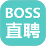 BOSS直聘官方下载