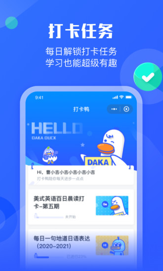 小墨督学鸿蒙版下载