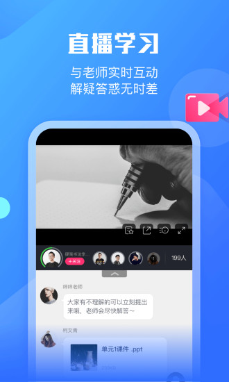 小墨督学鸿蒙版