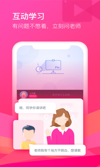 CCtalk平台