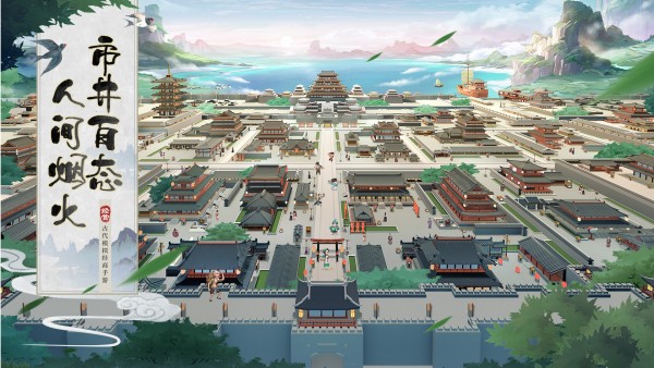 我是大东家解锁版无限元宝截图1