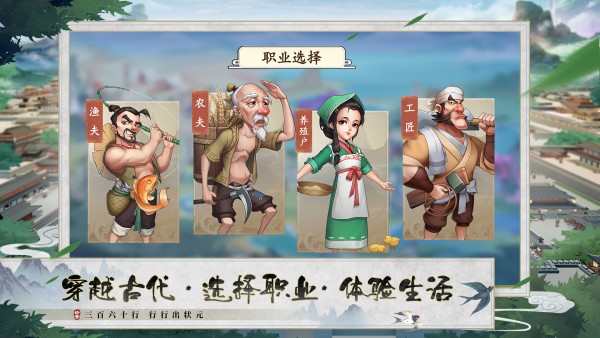 我是大东家解锁版无限元宝截图3