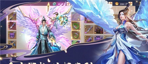 九荒仙劫最新解锁版截图1