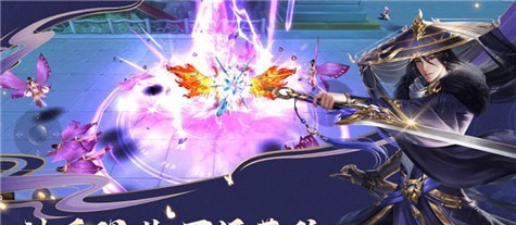 九荒仙劫最新解锁版截图3