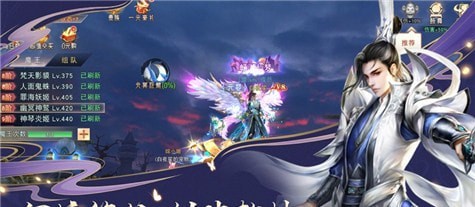九荒仙劫最新解锁版截图4