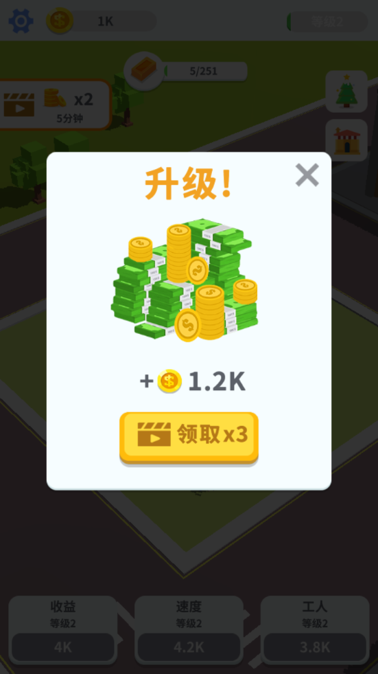 疯狂搬砖2021最新版下载