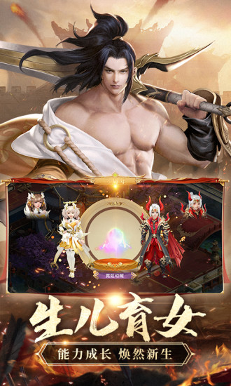 征途2无限解锁版截图3