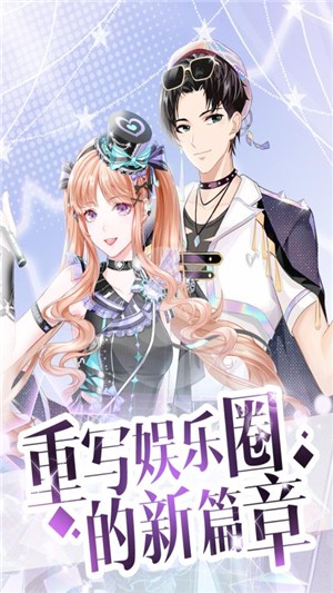 璀璨女王破解版2021下载