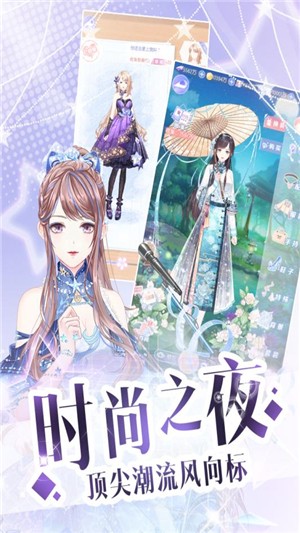 璀璨女王破解版