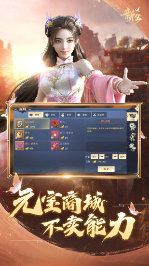 斗破苍穹异火重燃腾讯版截图3