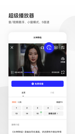 夸克2021最新版截图3