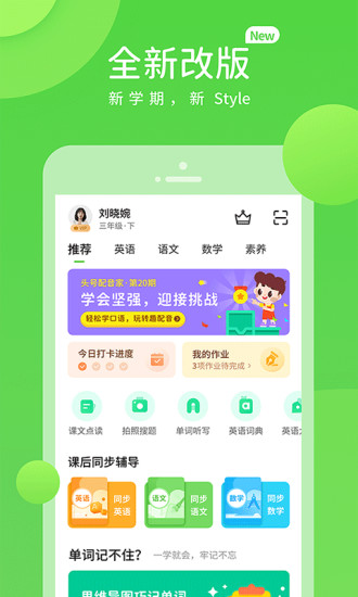 巧考鸿蒙版下载
