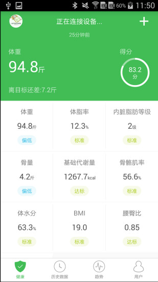 天天轻app