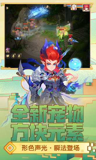 梦幻西游手游官方截图4