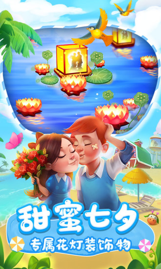 梦想城镇无限金币绿钞破解版